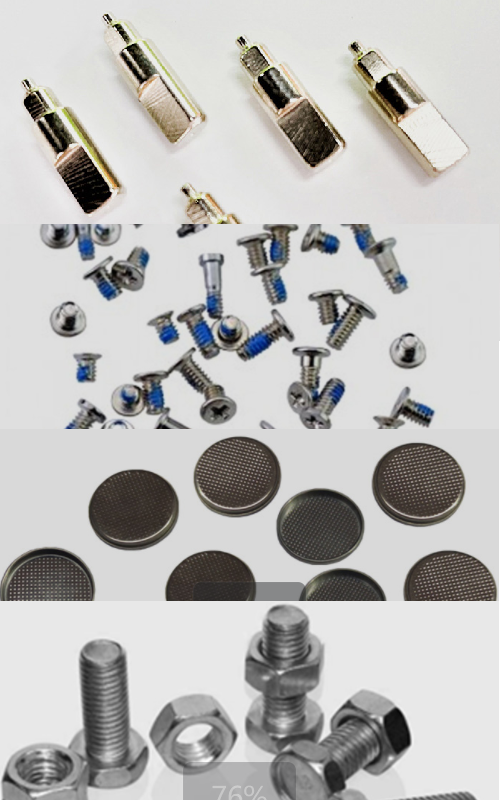 五金 | 紧固件